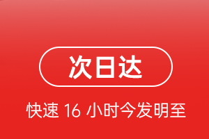 丹东机场空运航空货运 航空货运