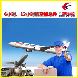 丹东机场空运公司谈空运的四大作用是什么